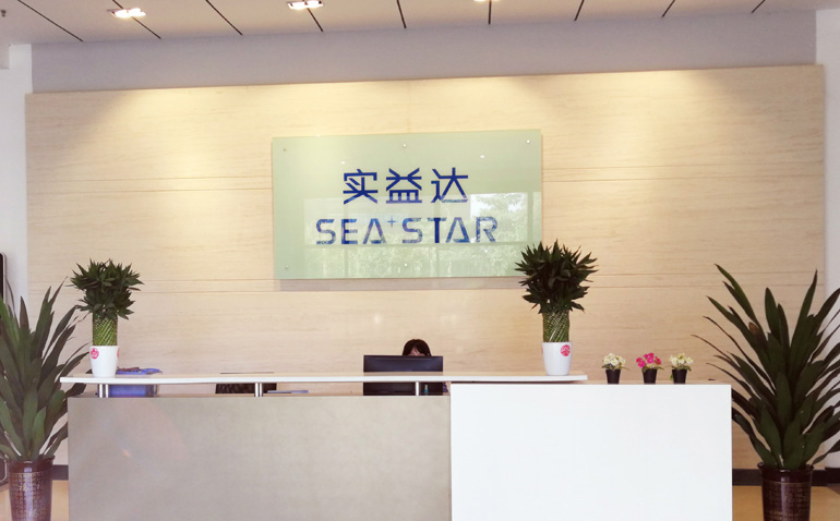Shenzhen Sea Star Industry Co., Ltd.(图1)