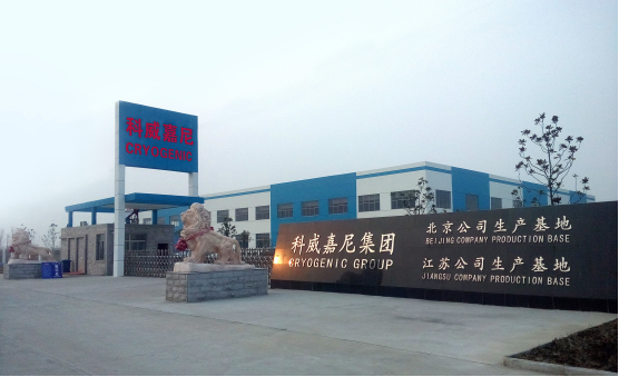 Liquid nitrogen quick freezing, liquid nitrogen quick freezing equipment, quick freezing machine, Keweijiani (Beijing) Technology Co., Ltd(图1)
