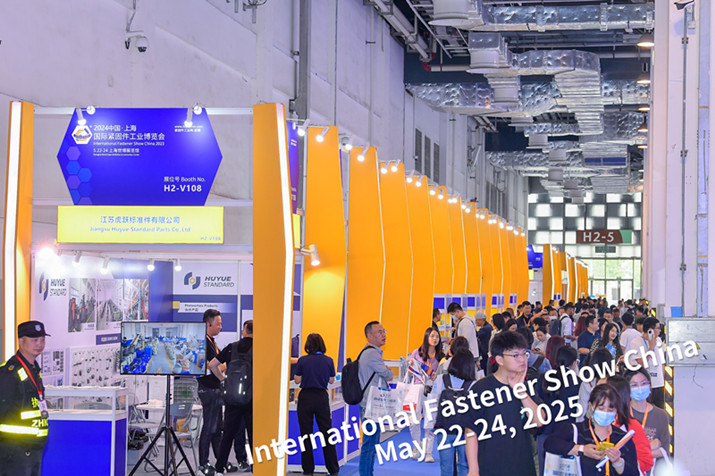 International Fastener Show China 2026- Afastener Exhibition Co., Ltd.(图1)