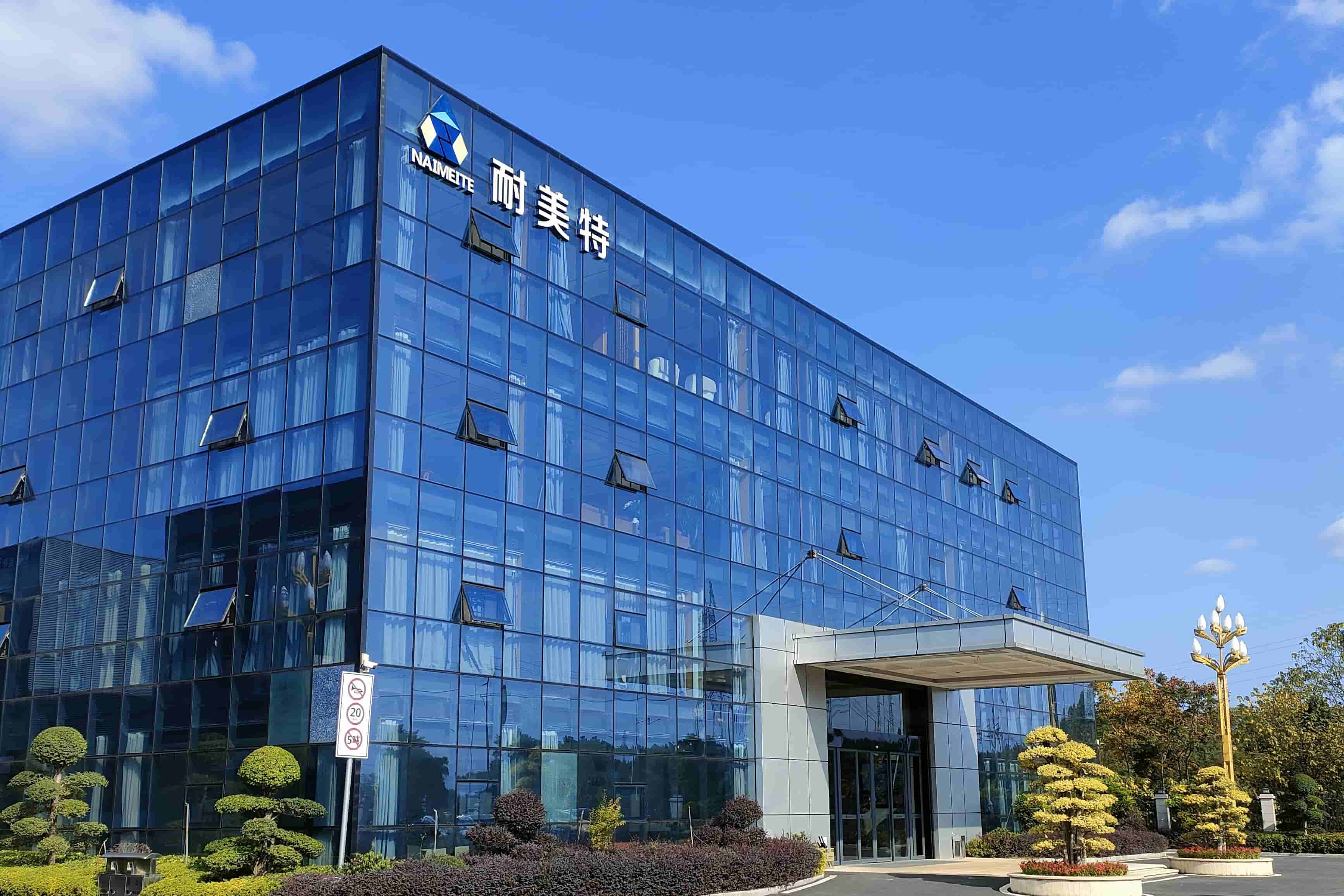 Shenzhen Naimeite Intelligent Equipment Co., Ltd.(图1)