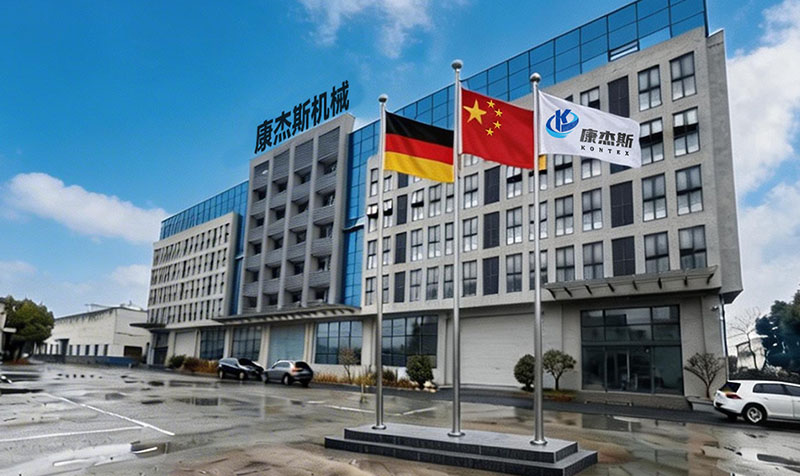 Maanshan Kontex Metco Machinery Technology co.Ltd(图1)