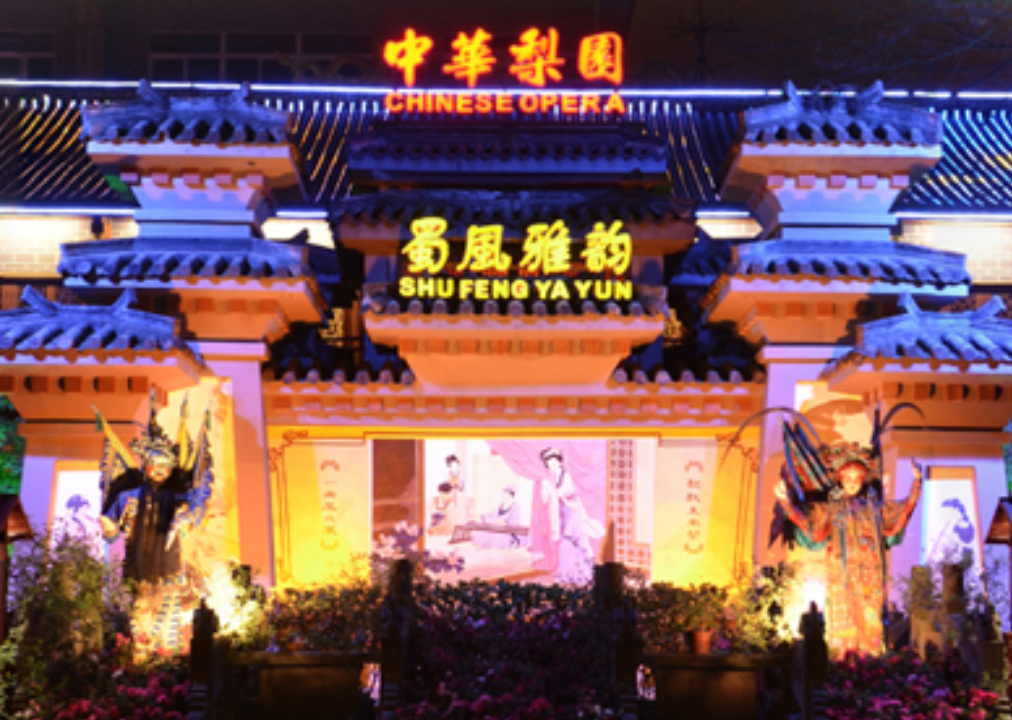 Chengdu Shufeng Yayun Sichuan Opera Face-changing Evening Party Co., Ltd