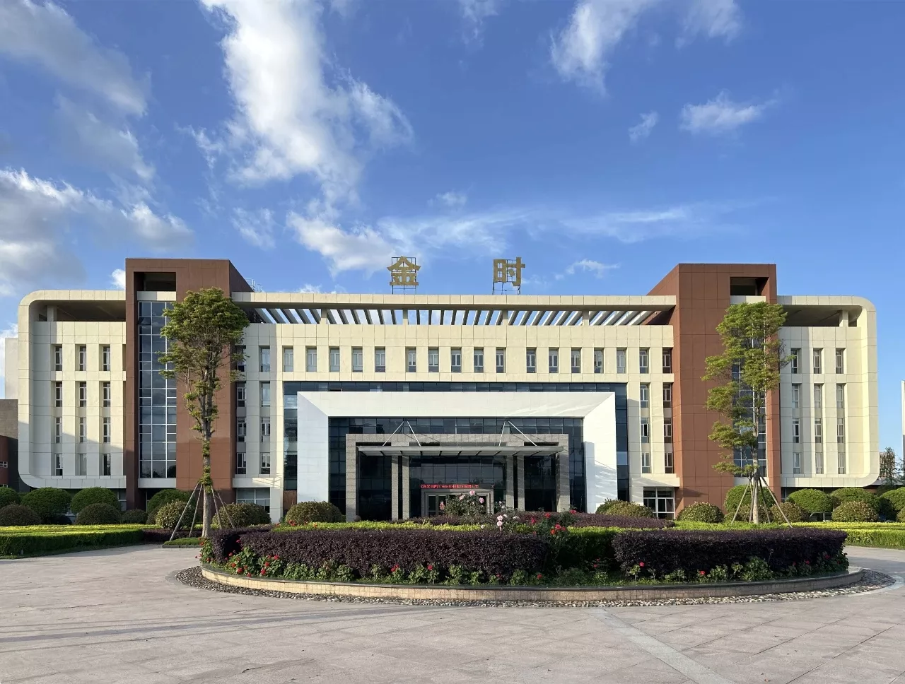 Sichuan Jinshi Technology Co., Ltd.(pic1)