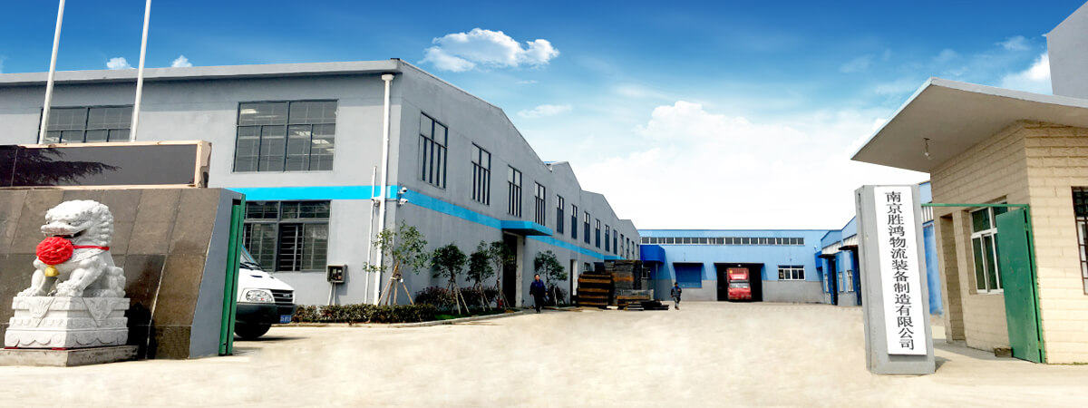 Nanjing Sunnyrack Manufacturing Co.,Ltd(pic1)