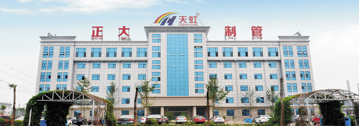 Handan Zhengda Steel Pipe Co.,Ltd.(pic1)