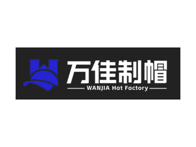 Dongguan Shipai Wanjia Hat Factory Dongguan Shipai Wanjia Hat Factory