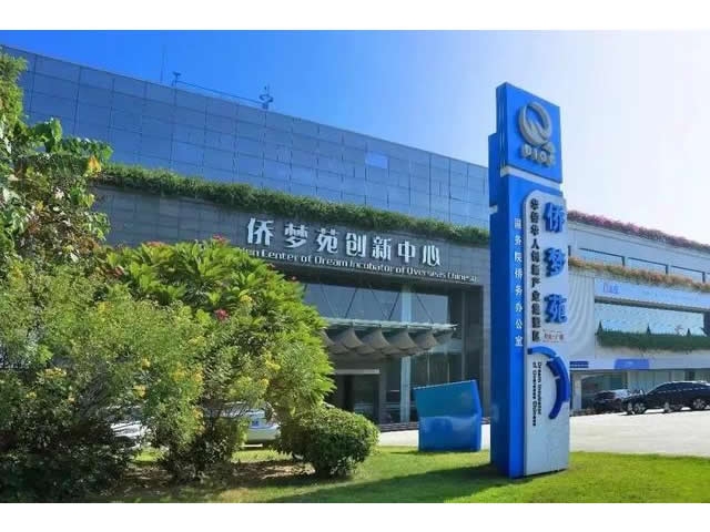 Hynhe Technology (Guangzhou) Co., Ltd. Hynhe Technology (Guangzhou) Co., Ltd.